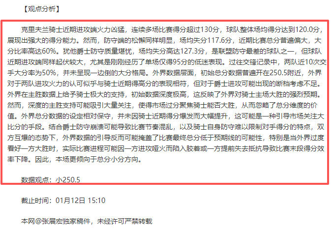 亚马尔,未来,年足坛璀璨,凯发娱乐官网,凯发娱乐品牌,凯发娱乐精彩