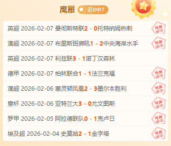 冬日狂欢盛,全球服焕新,升级,凯发娱乐官网,凯发娱乐品牌,凯发娱乐精彩