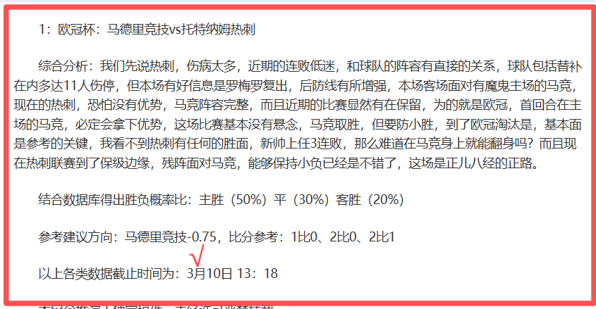 球场争议,吸烟被禁,举横幅却被,凯发娱乐官网,凯发娱乐品牌,凯发娱乐精彩