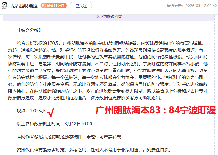 中国女足亚,洲杯决赛逆,转胜韩国,凯发娱乐官网,凯发娱乐品牌,凯发娱乐精彩