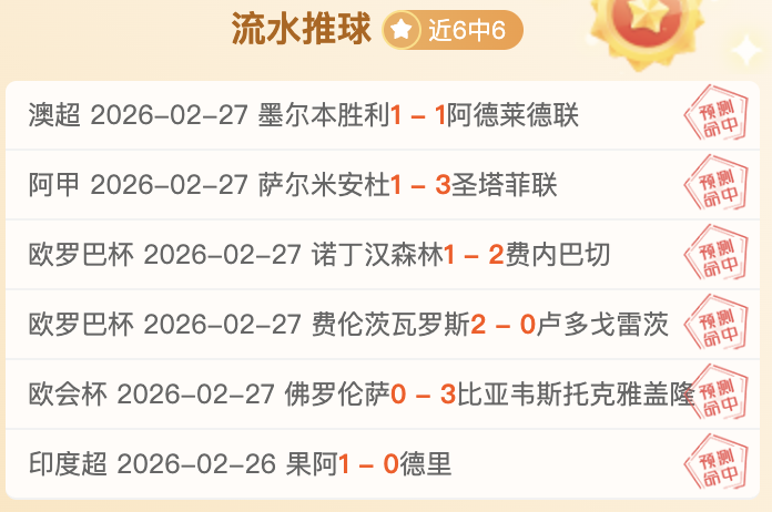 周日,意甲推荐,米兰,凯发娱乐官网,凯发娱乐品牌,凯发娱乐精彩