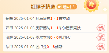 半月板术后,运动员生涯,影响深度剖,凯发娱乐官网,凯发娱乐品牌,凯发娱乐精彩