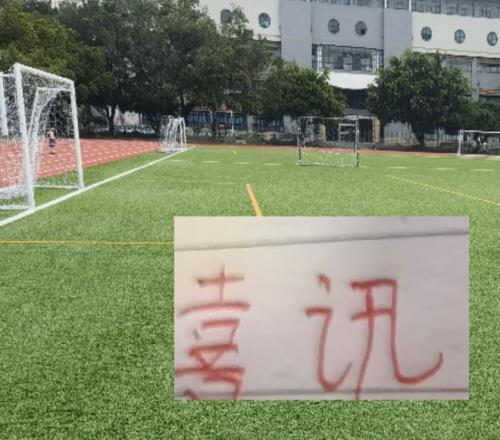 青海西宁足,球盛宴落幕,男女足携手,凯发娱乐官网,凯发娱乐品牌,凯发娱乐精彩