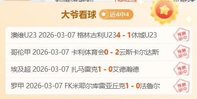 青海西宁足,球盛宴落幕,男女足携手,凯发娱乐官网,凯发娱乐品牌,凯发娱乐精彩