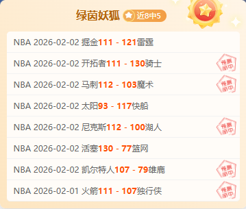 国际媒体预,曼联有望在,年夺冠英超,凯发娱乐官网,凯发娱乐品牌,凯发娱乐精彩