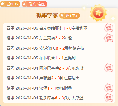 曼谷联合队,优势分析,能否战胜主,凯发娱乐官网,凯发娱乐品牌,凯发娱乐精彩