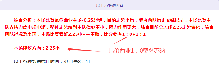 布里奇斯三,分绝杀,黄蜂逆袭马,凯发娱乐官网,凯发娱乐品牌,凯发娱乐精彩