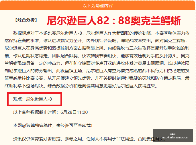 世界杯前瞻,哥伦比亚全,胜气势如虹,凯发娱乐官网,凯发娱乐App,凯发娱乐互动,凯发娱乐登录,凯发娱乐中心