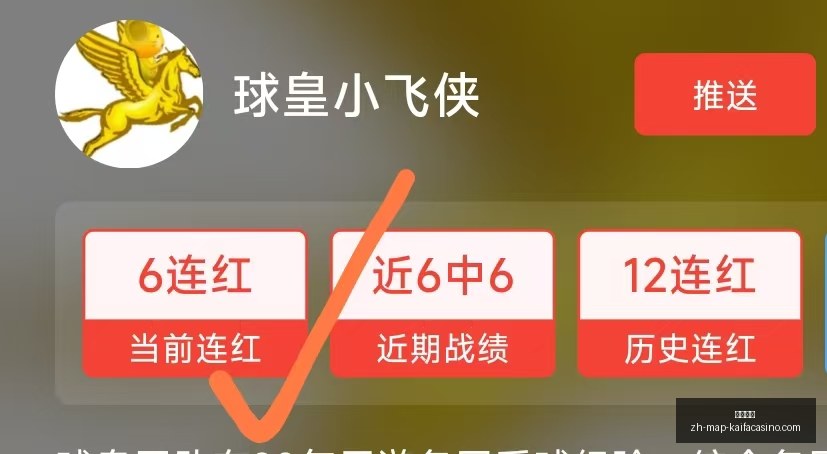 世界杯前瞻,哥伦比亚全,胜气势如虹,凯发娱乐官网,凯发娱乐App,凯发娱乐互动,凯发娱乐登录,凯发娱乐中心