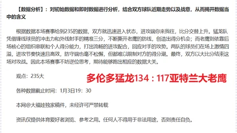 利兹联官方解雇主教练杰西·马什：解职决策备受争议