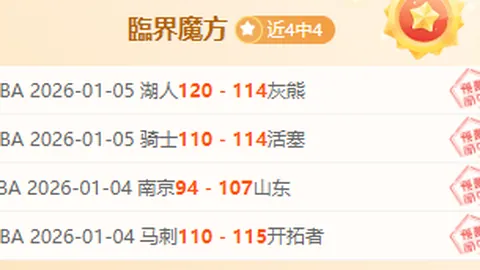 骆建佑下周二与佐纳丹在中国羽毛球大师赛交锋