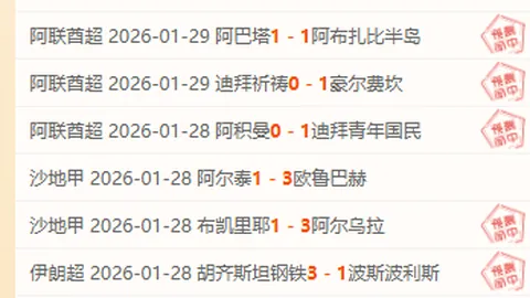 郑钦文遭萨巴伦卡连续挫败，攀登巅峰道阻且长，萨巴感叹今日夺冠艰辛