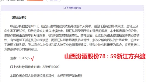 瓜帅见证阿圭罗父泪洒赛场，却疑其主角之泪不真诚