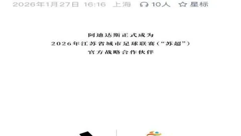 香港乒乓队斩获混合团体世界杯铜奖