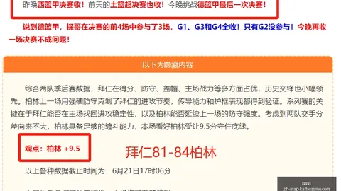 凯发娱乐 054921 6