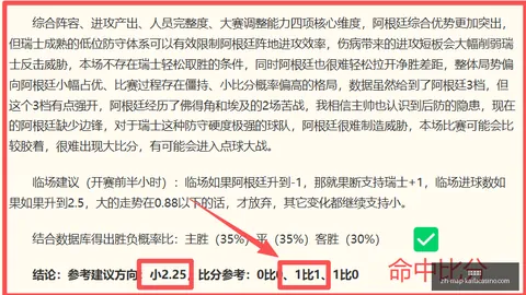 凯发娱乐凯发娱乐官网突发变动结果已公布
